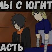 Цепи Судьбы 60