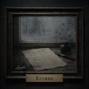 Leonidъ Берёза