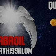 Jabroil Alayhissalom