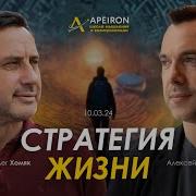 Хомяк Арестович Все