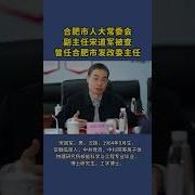 宋道军