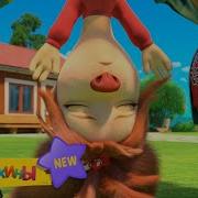 Вместе Всегда Нам По Пути Барбоскины