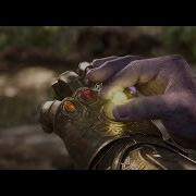 Звуки Перчатки Бесконечности