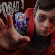Скулбой Раневей