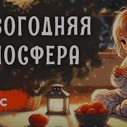 Без Авторских Прав