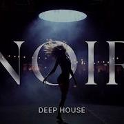 Наllm Dans Le Noir Original Mix