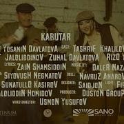 Охту Кабутар Ёсамин