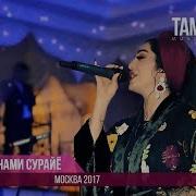 Дилам Асири Зиндун