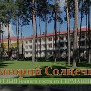 Анатолий Кулагин Солнечный