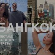 Асель Толегенова