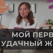 Рассказы Жмж