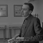Войнич Сними Обувь Твою