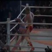 Песня Про Чемпиона
