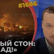 Яковина Иван Последнее