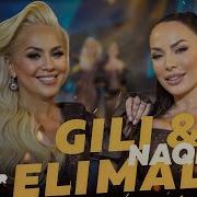 Gili Eli Malaj Naqe