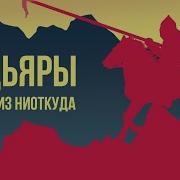 История Венгрии