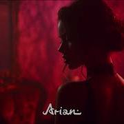 Arian Amor