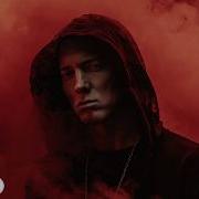 Eminem No Mercy New Music 2026
