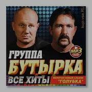 Type Beat Шансон