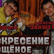 Воскресенье Прощеное Песня