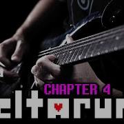 Deltarune Guardian Remix Cover