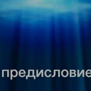 Жанна Гийон