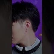 Wu Dai Lin Cover
