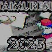 Taimuresu Fnf