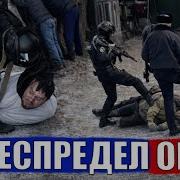 Санек Микс