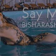 Женский Рэп Сборник