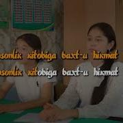Sanobar Rahmonova Ustozlar Minus