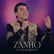 Ту Фериштаи Замини Ман