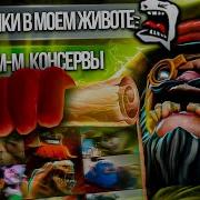 Фразы Дота 2