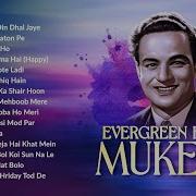 Mukesh Songs