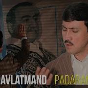 Лоик Холов Падар