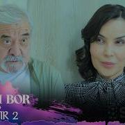 Кузнинг Сонги Барги