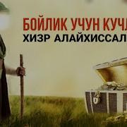 Бой Булиш Дуоси