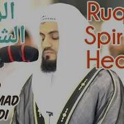 Мухаммад Аль Курди Рукия