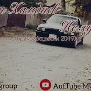 Я Не Бандит Не Хулиган