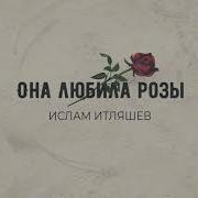 Оная