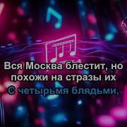 Лсп Бриллианты Минус