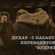 Мариям Жагор Деген Орыс Қызы