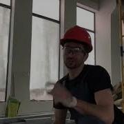 Песня О Строителях