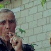 Дует Мама Моя Деревня