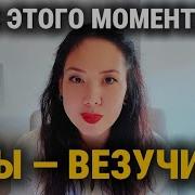 Ричард Вайзман