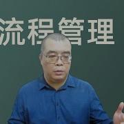 组织管理措施