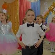 Лучший Садик Наш