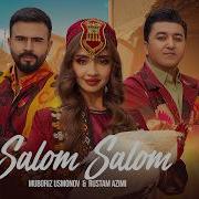 Суруди Точики 2026