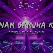 Jaanam Samjha Karo Dj