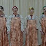 Ансамбль Муравушка